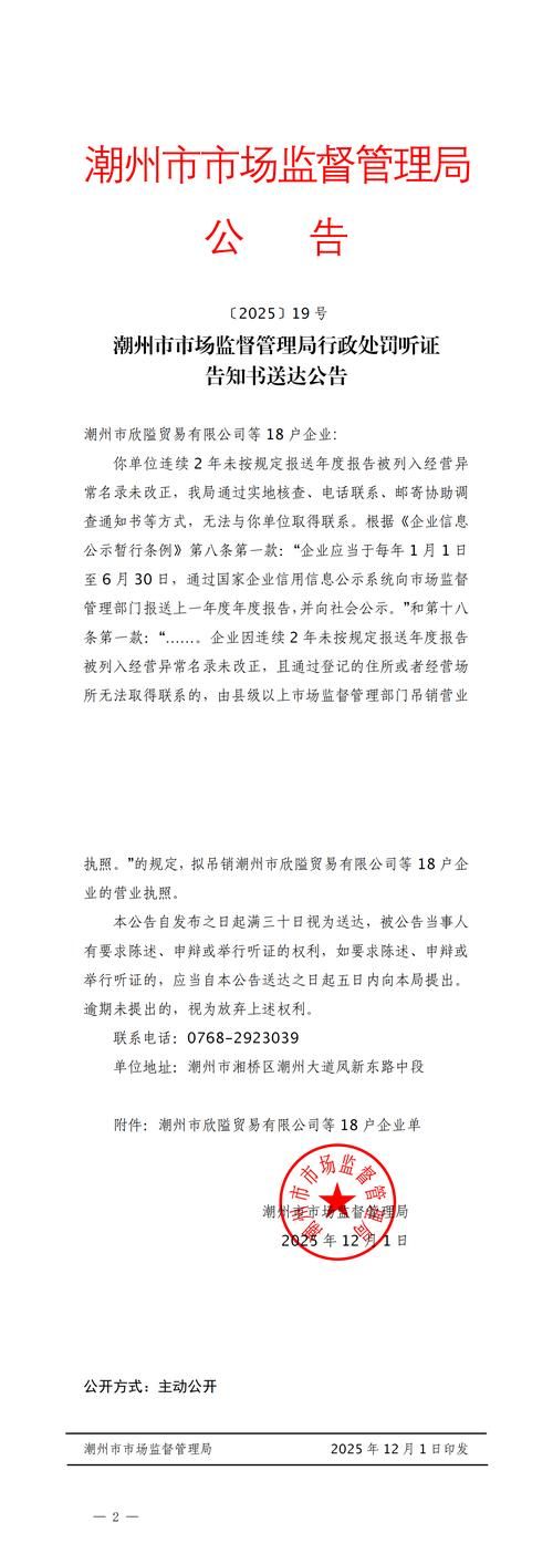 解读疫情最新消息广东韶关新丰县(韶关市新丰县发生过什么特大事件)