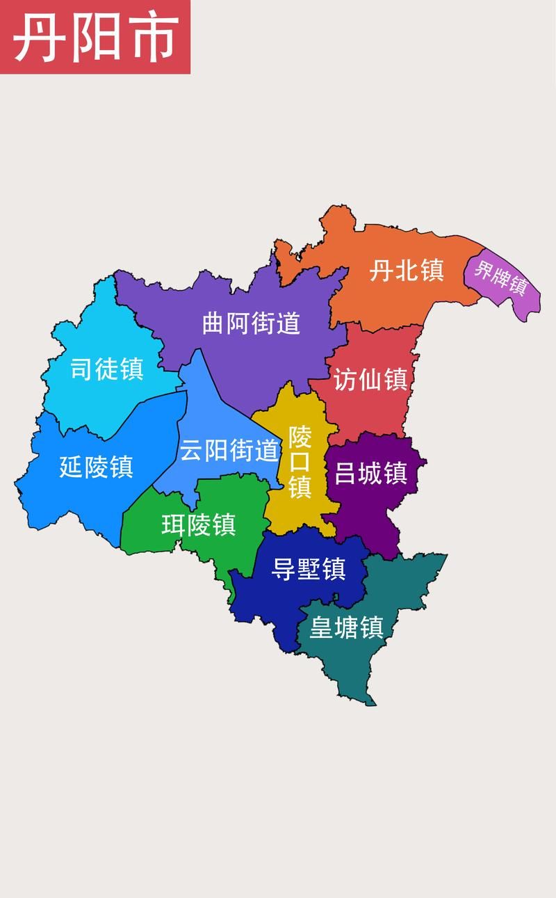 【丹阳市几个地区有疫情发生,丹阳最近发生了哪些事情】