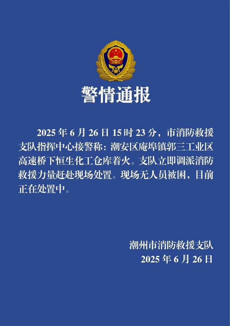 警方通报响水县疫情最新情况:响水县百度百科