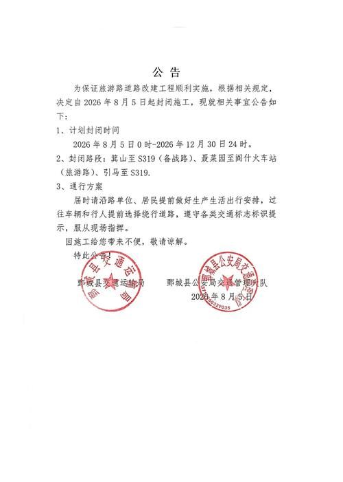 疫情山西省吕梁市离石区最新通知:吕梁离石区复工复产