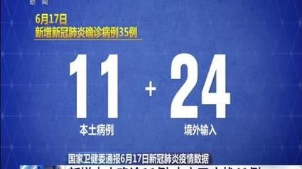 【咸丰县近6天新增22例涉8省输入病例,咸丰县官方通报最新】