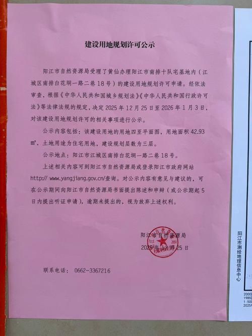 最新疫情情况通报游仙区:游仙区最新发展消息新闻