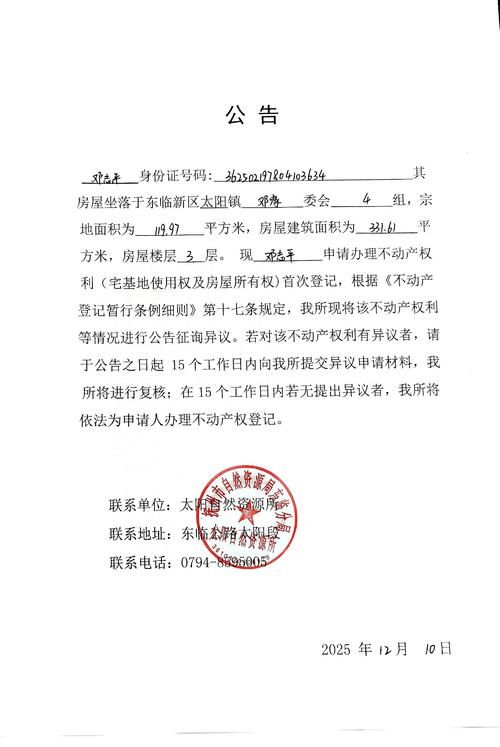 河南省商丘市永城市疫情近4天消息最新:商丘永城贴吧最新消息
