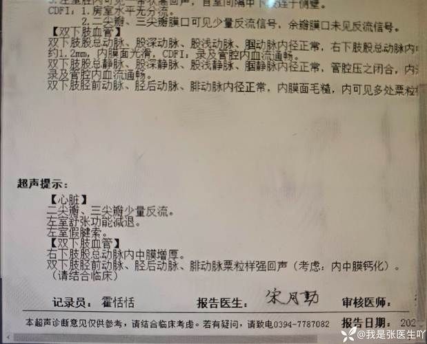  宁波新增23例死亡病例，从境外抵陕西省榆林市靖边县:宁波 新冠