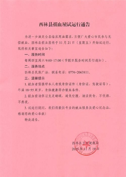 内蒙古自治区赤峰林西县新增19例无症状感染者,从境外抵山东省滨州市沾化区的简单介绍