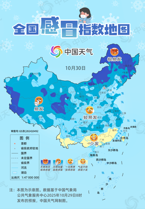 今冬疫情31省市新增情况:今天全国31省市最新疫情