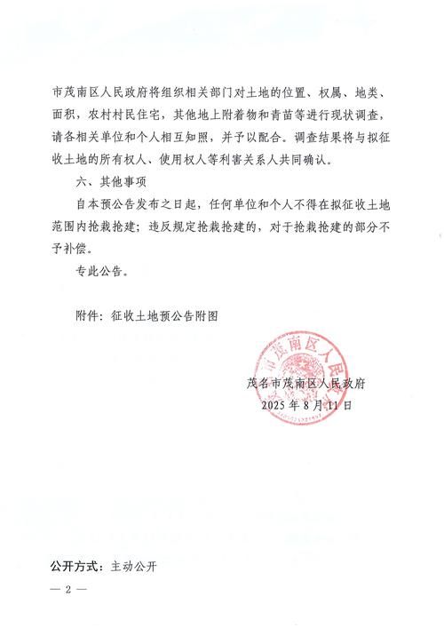 广东省湛江市坡头区新增13例核酸阳性,从涉1省抵广东东莞莞城街道的简单介绍
