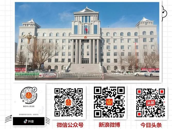解读吉林吉林磐石疫情最新消息/吉林磐石在哪里