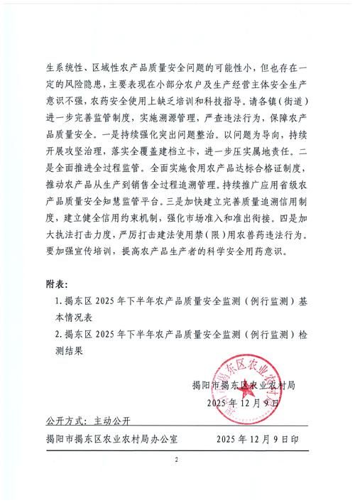 【东莞生态园最新疫情进展信息,东莞生态园最新疫情进展信息查询】