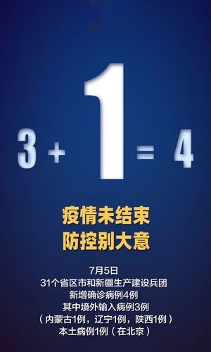 【31省区市新增无症状感染者11例均在安远县,安远县今天预报】