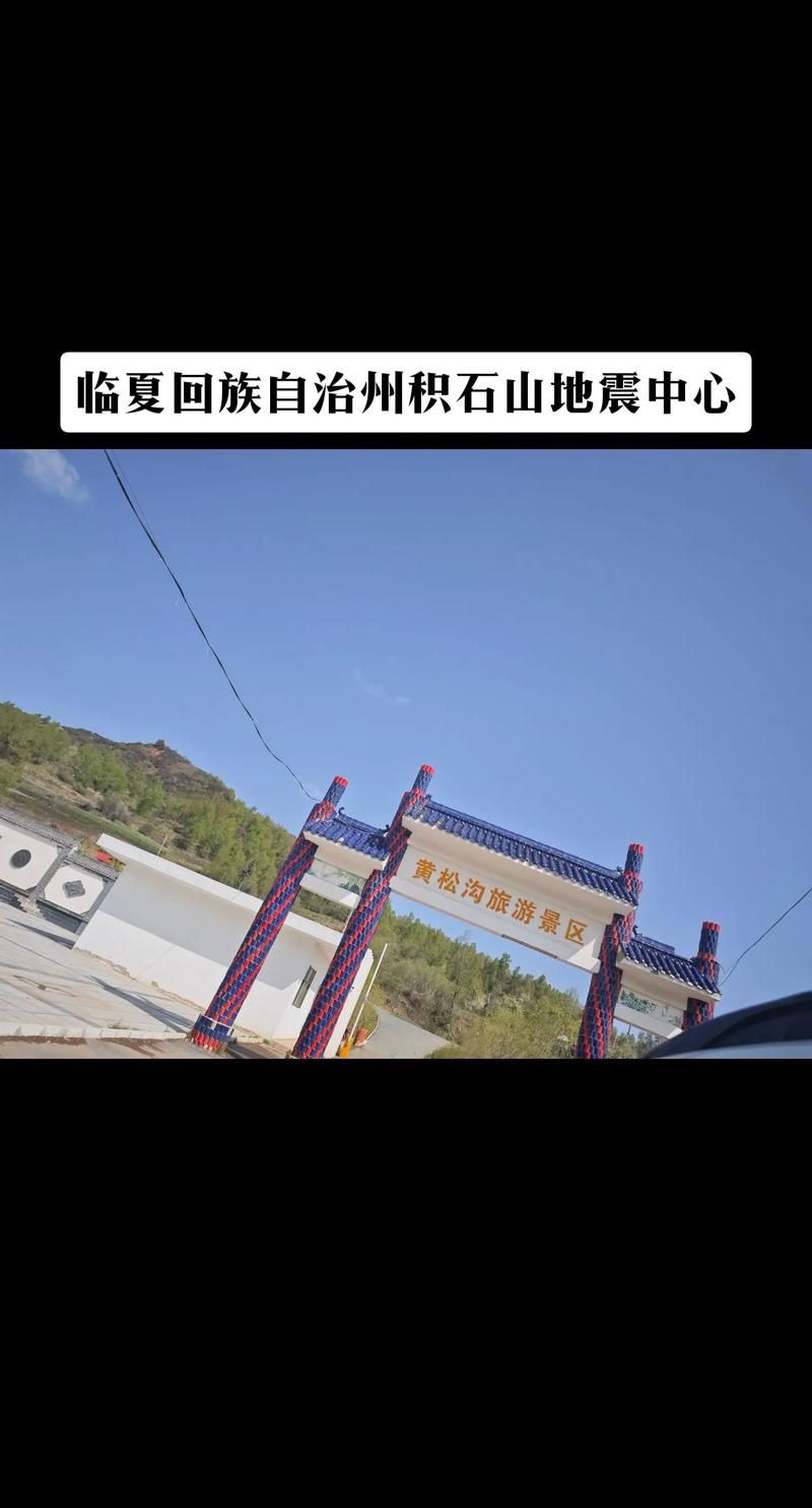 最新疫情甘肃临夏回族自治州/临夏州州情