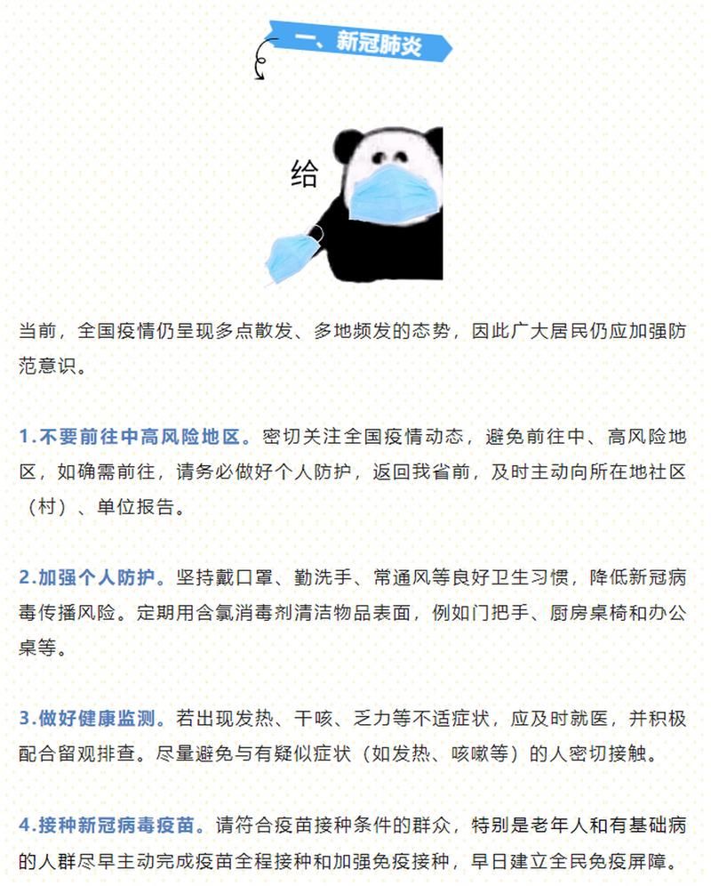 【多地疫情存反弹风险,7月上旬局部地区疫情反弹的原因】