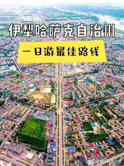 最新疫情情况通报新疆维吾尔自治区伊犁哈萨克自治州特克斯县/伊犁特克斯景点介绍
