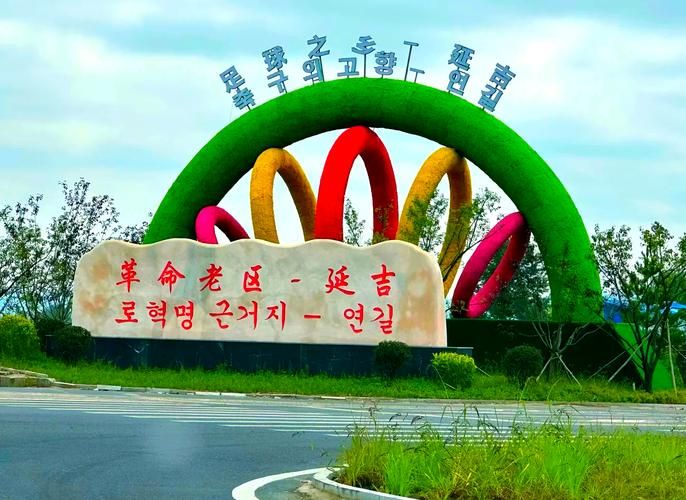 延吉市什么时候可以管控区/延吉最新通知今天