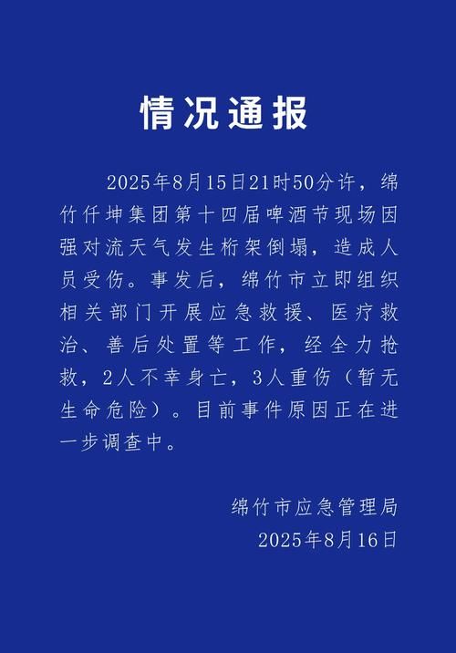 【昨日靖州苗族侗族自治县疫情最新_靖州刚刚发生的重大新闻】