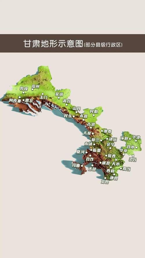 解读疫情最新消息甘肃省张掖市高台县_张掖市高台县属于什么地形区