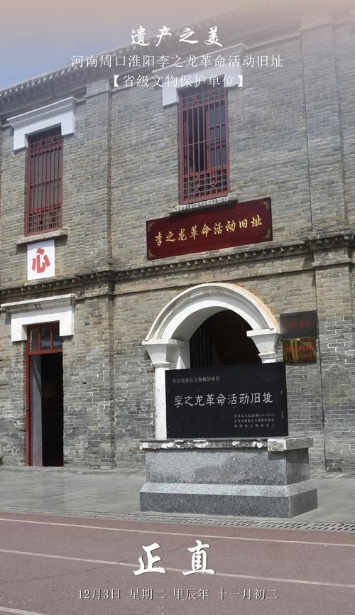 河南省周口市淮阳区最新疫情进展信息(周口地区淮阳县)