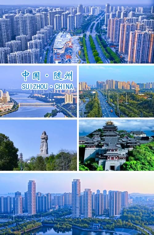 【随州市中高风险地区疫情_随州市中心在哪个地段】