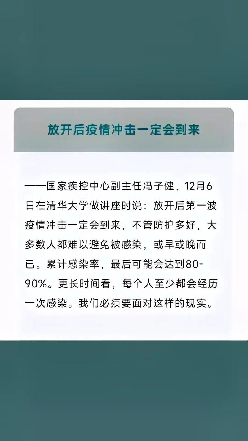 【昆明今冬新增感染趋势蔓延_昆明最近新冠疫情】