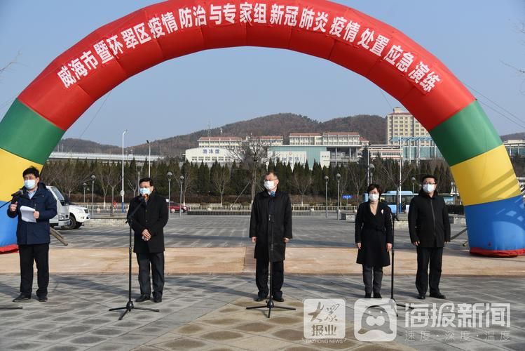  威海最新疫情趋势：寻找同轨迹人员:威海最新消息