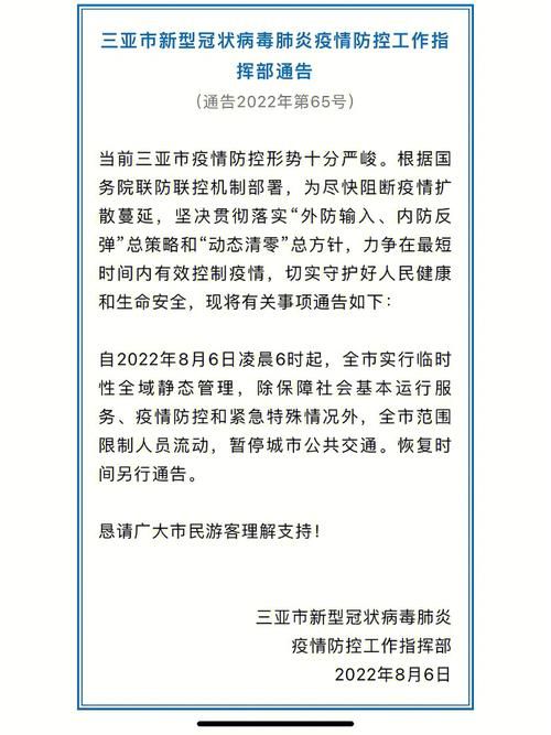  近2天疫情有望今冬结束:近2天疫情有望今冬结束吗