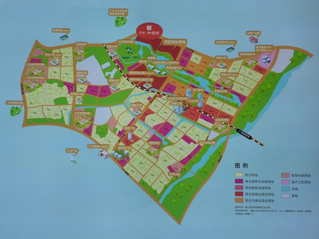 三水区疫情近期消息最新:三水区详细地图全图