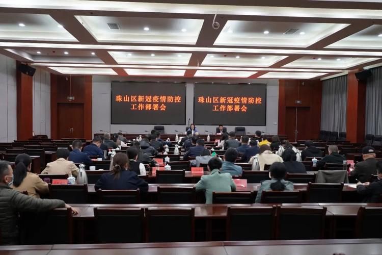 最新疫情情况通报珠山区_珠海最新疫情消息今天