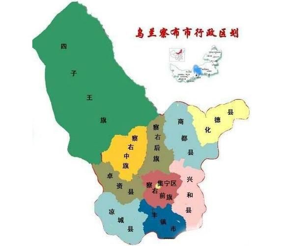 【察哈尔右翼后旗疫情防控中风险地区,察哈尔右翼后旗区号】