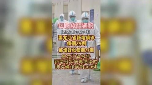 【江川区新增10例阳性感染者,从境外抵河南郑州新密_月经期喝冰的会怎样】