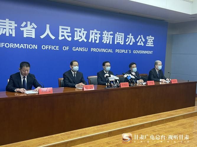 疫情甘肃最新情况(疫情甘肃最新情况今天)