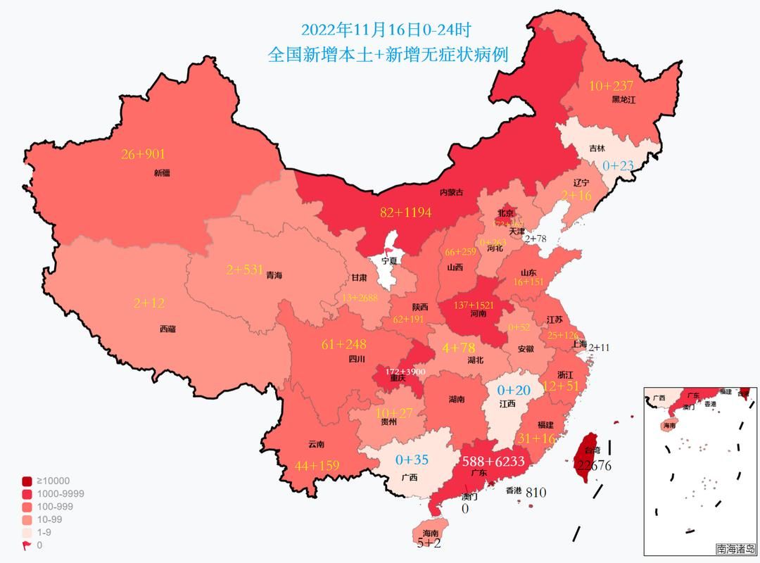  10地疫情高峰感染高峰进度查询:疫情高发地