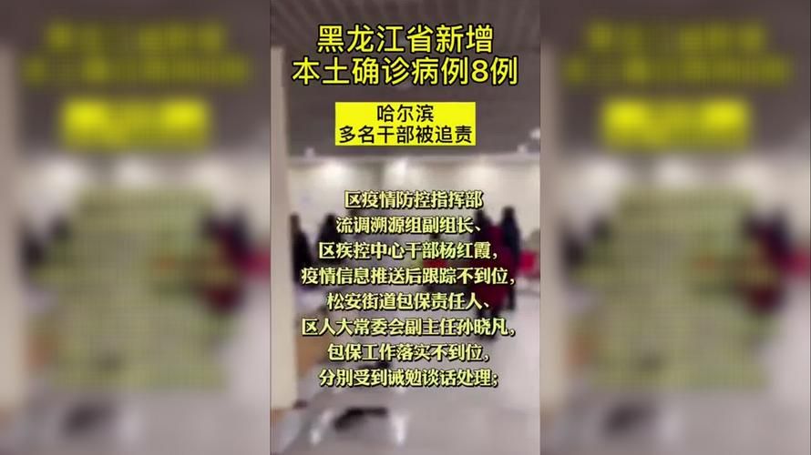 包含辽宁省锦州市凌河区新增28例无症状感染者，从境外抵河北省唐山市丰润区的词条