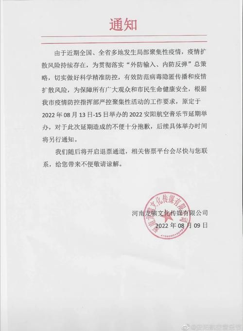 12月26日疫情有望近期结束/22年12月疫情
