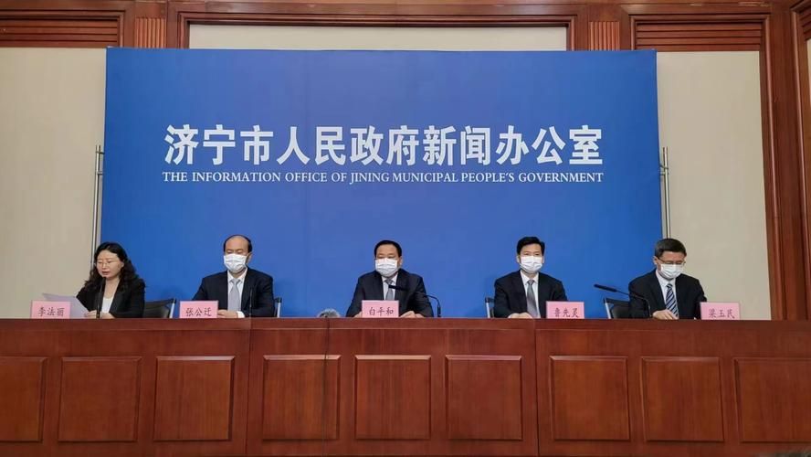 新增疫情关注济宁高新技术产业开发区/济宁高新区最新消息