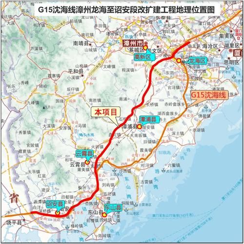 【云霄县什么时候可以管控区_云霄县属于哪个城市】