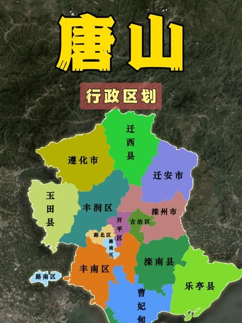 疫情分布图最新河北省唐山市迁西县_唐山迁西县城地图