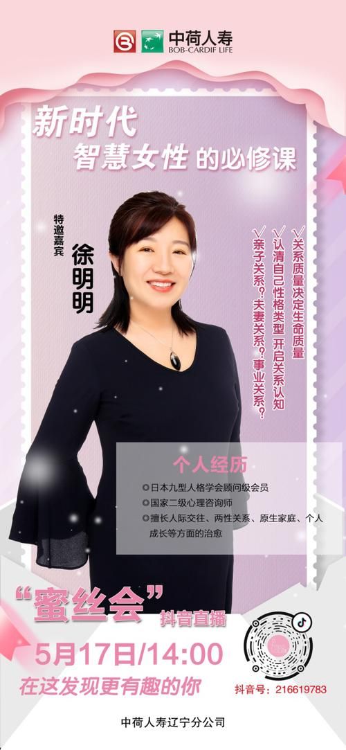 人寿发现1名密接者!/人寿保险事件后续