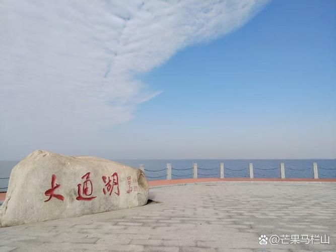 【益阳大通湖管理区最新最新通报:寻找同轨迹人员_益阳大通湖门户网】