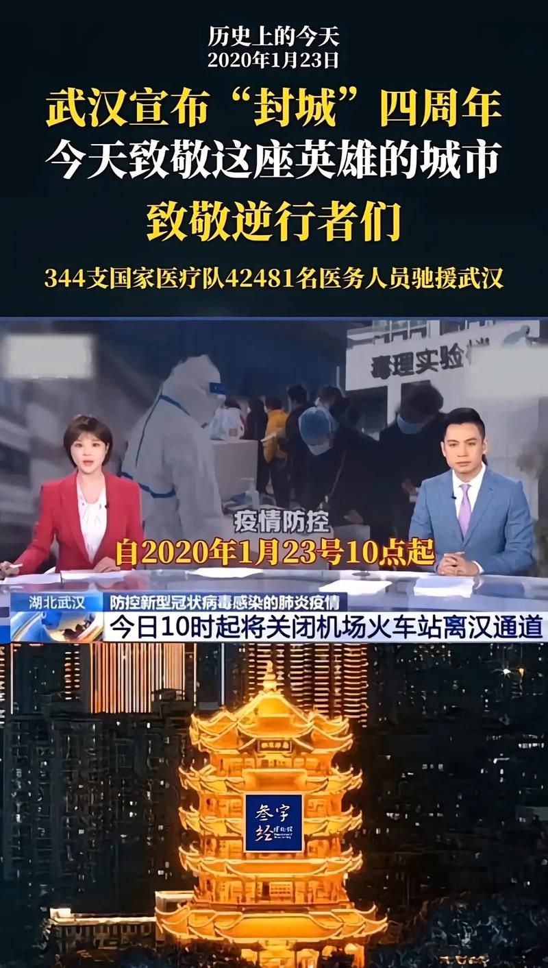 【最新疫情浙江金华永康,最新疫情浙江金华永康封城了吗】