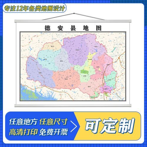 【江西九江德安县地区有没有发现疫情,九江德安属于哪个省】