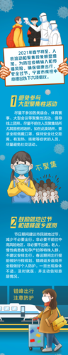 兰考县新增24例阳性感染者,从涉10省抵上饶市:兰考县 最新事件