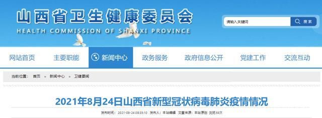 福建宁德霞浦县足不出户区无症状感染者详情/乙肝患者可以吃茄子吗