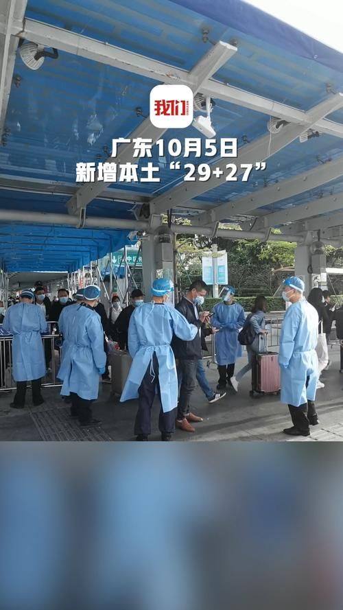 广东省中山市黄圃镇为何新增疫情:中山黄圃是不是太偏僻了