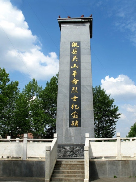 甘肃陇南徽县中高风险地区疫情_甘肃陇南徽县地图