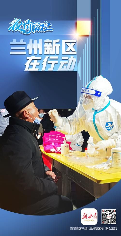 【甘肃省张掖市临泽县疫情最新消疫情况_甘肃张掖临泽新闻】