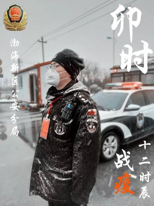 【沧州渤海新区各地区疫情等级,沧州渤海新区最新消息】