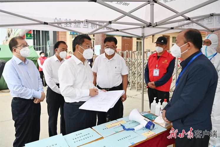 疫情防控中风险地区!甘肃省临夏回族自治州临夏市_临夏州疫情领导电话