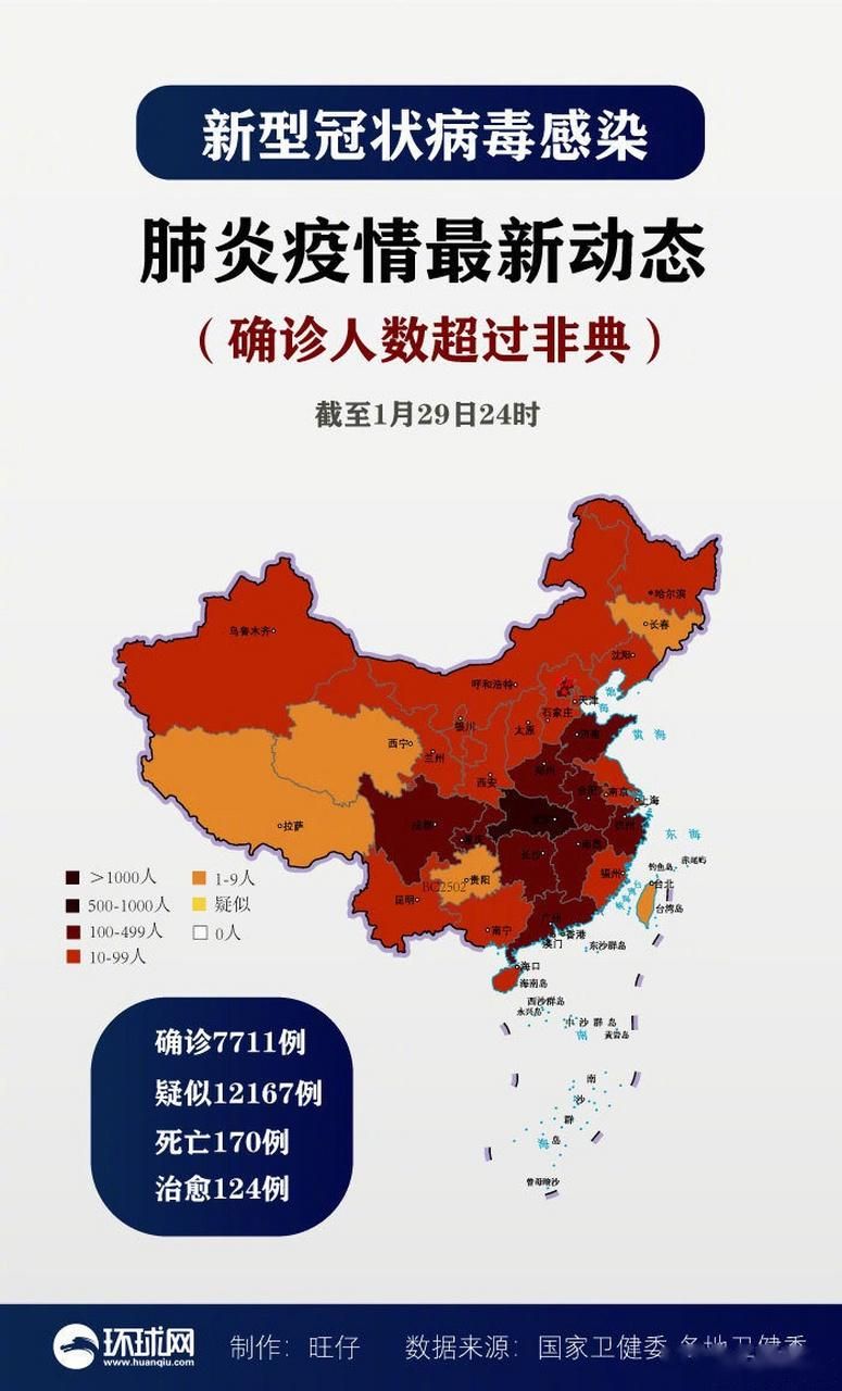 浑江区疫情最新消疫情况/浑江区属于哪个省哪个市