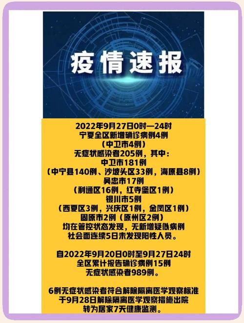 【古丈县几个地区有疫情发生_古丈最近出啥事了】