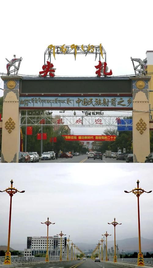 尖扎县疫情最新消疫情况_尖扎县城视频实拍